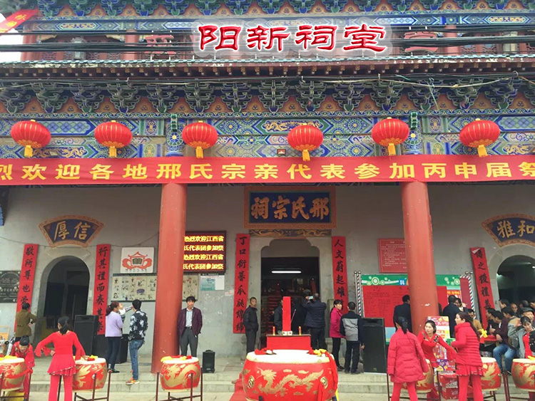 湖北阳新邢氏祠堂