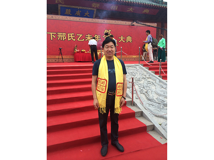 常务副会长兼秘书长 邢少锋