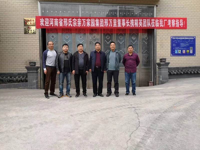 21年邢少锋和万家园总经理邢万里去茅台镇老交情酒厂拜访邢连忠董事长